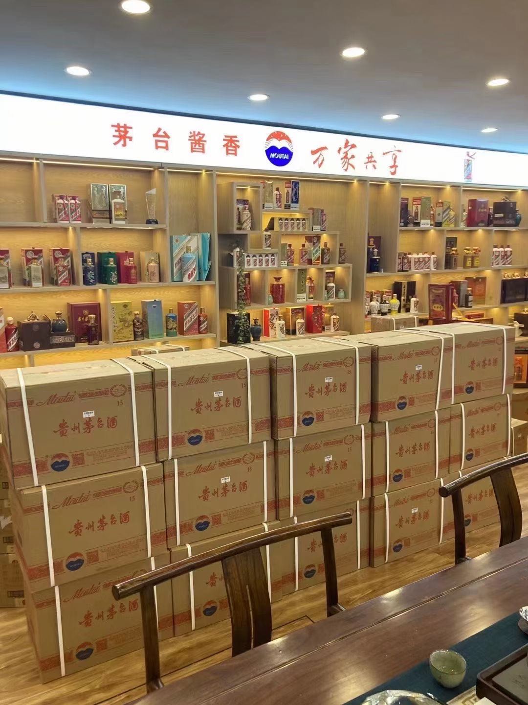 兴宾临沂郯城15年茅台酒礼盒回收多少钱哪里回收(附近上门回收茅台酒）?