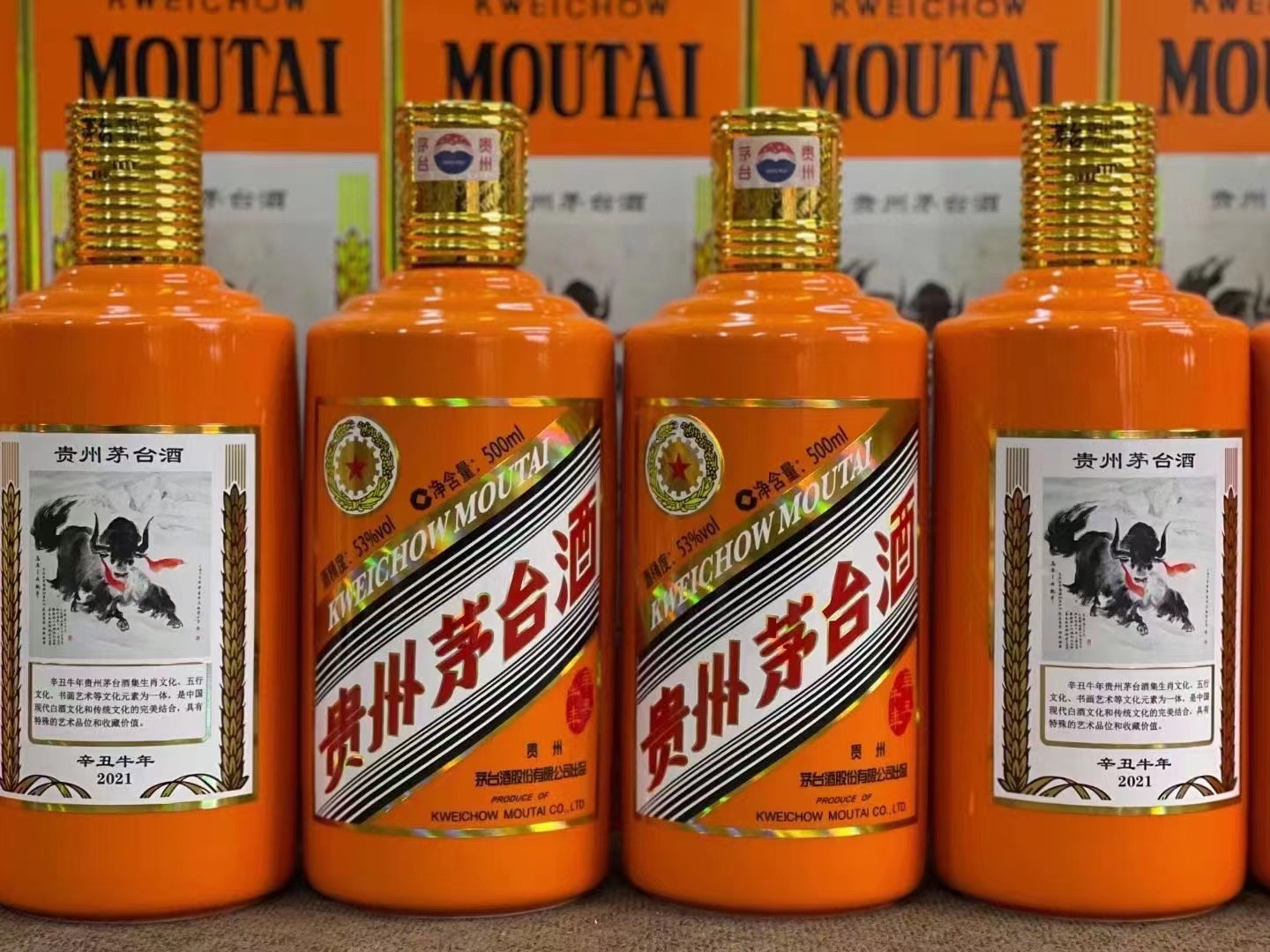 兴宾德州齐河回收50年陈年茅台酒价格哪里回收(附近上门回收茅台酒）?